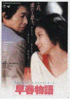 星际穿越 天堂下载