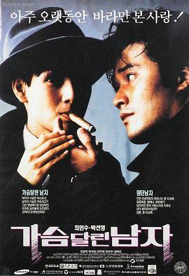 沙丘2 天堂下载