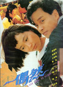 蜘蛛侠：纵横宇宙 天堂下载