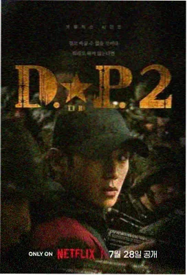 黑镜 第七季 天堂下载