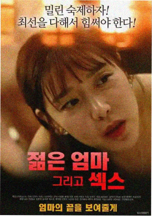 鬼灭之刃 无限城篇 天堂下载