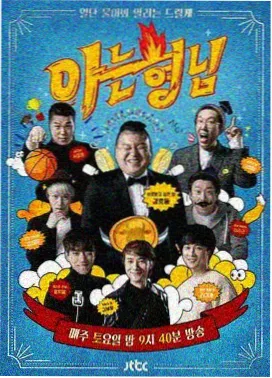 这！就是街舞 第七季 天堂下载