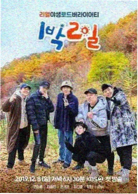 乘风破浪 第六季 天堂下载