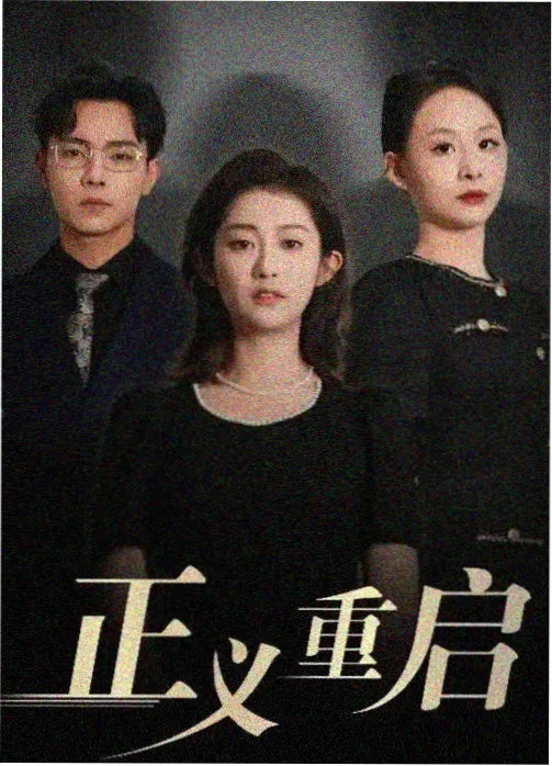 天堂下载 电视剧市场报告